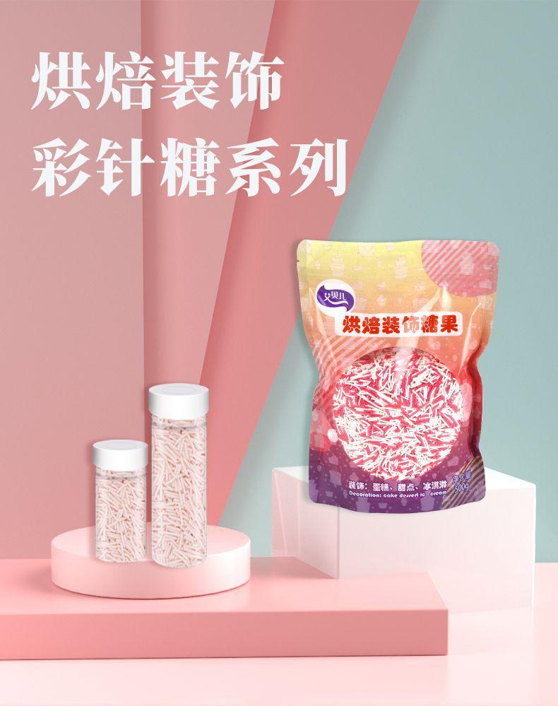 详情页_01.jpg