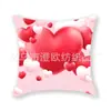 Funda de almohada con forma de corazón para el Día de San Valentín de Amazon transfronteriza, estampado digital a doble cara, para decoración de hotel y hogar, al por mayor