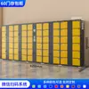 Taquilla Inteligente para Almacenamiento Electrónico de Bolsas de Supermercado Reconocimiento Facial Escaneo de Código Wechat Huella Digital Taquilla de Almacenamiento Taquilla de Almacenamiento Taquilla para Almacenamiento de Teléfonos Móviles