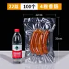 Sacos de Embalagem a Vácuo para Alimentos com Padrão de Malha, Sacos de Selagem a Vácuo Específicos para Alimentos, Sacos de Selagem Plástica de Compressão para Conservação Doméstica de Alimentos