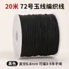 Cen No. Cuerda de Hilo de Jade Multicolor 72 Hilos 20m Cordón para Abalorios DIY para Colgante, Pulsera y Collar, Cordón Especializado para Tejido