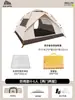 Tienda de campaña al aire libre portátil plegable impermeable engrosada protección solar equipo de camping tienda automática