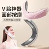 Venda Direta de Fábrica Dispositivo de Beleza Ems com Microcorrente em Formato V para Massagem Facial, Compressa Quente, Vibração e Levantamento de Papada