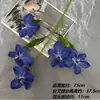 Esquema de Colores Azul y Rojo Nuevo Estilo Chino Boda Flores Artificiales y Plantas Verdes Decoración de Fondo Adornos para Puerta Accesorios para Fotos Arreglo de Boda