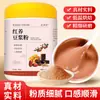 Leche de Soya en Polvo Roja Nutritiva 500g Empaquetada Individualmente Sustituto de Comida para el Desayuno Bebida Instantánea Cinco Ingredientes Rojos Leche de Soya en Polvo Nutritiva Producto Auténtico