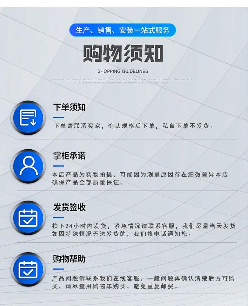 铁路护栏详情改版_10.jpg