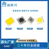 Contas de LED Personalizadas 2835 5050 3528 5054 5053 3030 Várias Cores de Diodos Emissores de Luz