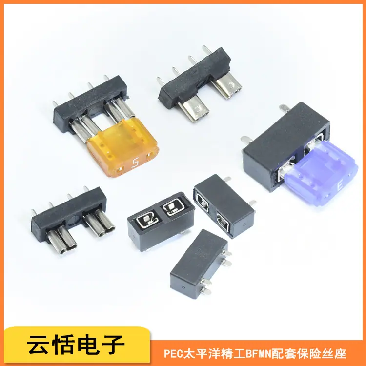 PEC太平洋精工BFMN汽车插片保险丝