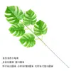 Caparazón de tortuga simulado de una sola pieza, cola escasa, hoja verde, hoja artificial única, decoración de jardín de infantes, decoración de boda, hoja de plástico