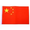 Bandeira Chinesa 345678 Pequena Grande Pequena Bandeira do País Manivela Pequena Mastro Vermelho Bandeira de Plástico Mão Pequena Bandeira Dia Nacional