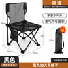 Conjunto de Mesa e Cadeiras Dobráveis para Exterior Camping Churrasco Mesa Rolo de Ovo Barraca de Feira Noturna Pesca Malha Respirável Cadeira de Camping