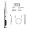 Raspador Dental Ultrasónico de 5 Velocidades para Humano Mascota Perro Removedor de Sarro Herramienta de Limpieza Dental Limpiador de Dientes Blancos