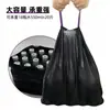 Bolsas de basura con cordón para el hogar, engrosadas, de mano, negras, para oficina, cocina, bolsas de plástico, extra gruesas, paquete económico, no necesitan romperse