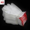 Novas luvas de nylon transfronteiriças luvas de nylon de 13 agulhas luvas de malha antiestáticas kit de acessórios para instalação de pintura decorativa