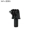 Adaptador de Palo Selfie GoPro Base de Conversión Fija para Cámara Gimbal Accesorios Pequeños Desmontables Cámara