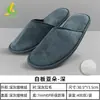 Pantuflas desechables engrosadas para hoteles de estrellas, el mismo estilo que se usa en hoteles, casas de huéspedes y uso doméstico, invierno antideslizantes hostelería al por mayor