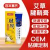 Ungüento Togu de Bainian Qian para la vaina del tendón, ungüento para el masaje del pulgar, fiebre, ungüento para la articulación del codo y la muñeca, productos genuinos al por mayor