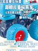 Coche de juguete de animales de dibujos animados transfronterizos, coche de juguete de acrobacias todoterreno con inercia, coche con cubo basculante, coche para niños resistente a caídas y a golpes.