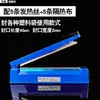Máquina de Selagem e Corte de Filme Termoencolhível Laminadora Comercial Máquina de Embalagem em Sacos Termoencolhíveis para Caixas de Celular Sapatos