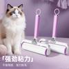 Rodillo Quita Pelusas con Rollos de Repuesto Desprendibles, Cepillo Rodillo Adhesivo para Eliminar Pelo de Gato, Herramienta Doméstica para Eliminar Cabello