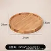 Bandeja de Madera de Acacia Transfronteriza para Uso Doméstico, Tabla para Pizza, Tabla de Cortar, Tabla para Filetes y Embutidos, Bandeja de Té, Tabla de Cortar de Madera Maciza, Bandeja para Servir la Comida