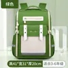 Estilo Britânico Transfronteiriço Novo Estilo 1-3-6ª Série Masculina e Feminina Leve Proteção Estereoscópica da Coluna Vertebral Mochilas Escolares Infantis Atacado de Fábrica Logotipo Impresso