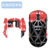 Adecuado para Maicong Ax5 Mouse Pegatina Antideslizante V2 Pegatina de Aleación de Magnesio Pegatina para la Palma Ax5 Pro Película Protectora Absorbente de Sudor de Cobertura Total