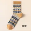 Calcetines para Hombre Estilo Fair Isle de Primavera, Estilo Melard, Estilo Étnico Retro, Combinados con Botas Martin, Zapatos Birkenstock, Calcetines de Algodón Tendencia Americana