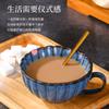 Taza de Café Nórdica Taza Vintage Cerámica Leche de Avena Taza para Desayuno Estilo Europeo Pequeño Lujo Taza para Agua de Oficina