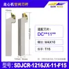 Herramienta de Torno Espacial Máquina Centradora de Torno CNC Barra de Herramienta Evitación Redonda Exterior Barra de Herramienta de Barrido Frontal Sdjcr1216Jx-11-F15