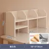 Estante de Almacenamiento de Escritorio, Estantería de Escritorio, Estante de Almacenamiento para Escritorio de Estudiante, Librero Pequeño Vertical de Múltiples Niveles, Estación de Trabajo de Oficina