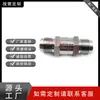 Compatible con Válvula de Retención Hidráulica Unidireccional Serie Cp Swagelok Acero Inoxidable 316L Equipo para Semiconductores