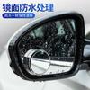 Espejo retrovisor de coche con ventosa coche espejo redondo pequeño rotación 360 grados gran angular vista amplia espejo auxiliar de marcha atrás punto ciego