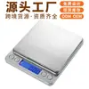 Báscula de joyería de alta precisión de 0,01 g, minibáscula electrónica de bolsillo, báscula de cocina portátil para el hogar, báscula de alimentos de precisión de 0,1 g