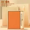 Set de regalo de cuaderno de negocios personalizable con impresión de logotipo, bloc de notas engrosado, cuaderno encuadernado en piel, libro de registro de reuniones