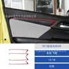 Adequado para 14-18 Honda Fit Modificação de Interior de Carro Tiras Decorativas Painel de Porta Interno de Fibra de Carbono