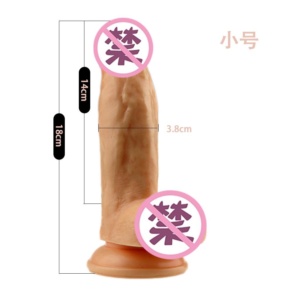 小号肉色手动款尺寸