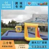 Parques de Juegos Inflables Transfronterizos, Juguetes Inflables, Modelos Inflables, Entretenimiento al Aire Libre, Accesorios para Deportes Acuáticos al Aire Libre, Fabricantes de Modelos Inflables
