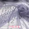 Tecido de organza macia de alta densidade, gaze 10D Ruyi para decoração de fundo de palco, bordado Hanfu, impressão, tecido DIY feito à mão