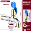 Grifo con Cerradura para Exteriores de Acero Inoxidable Antirrobo con Llave Interruptor de Agua Grifo de Lavadora Extendido de Cobre