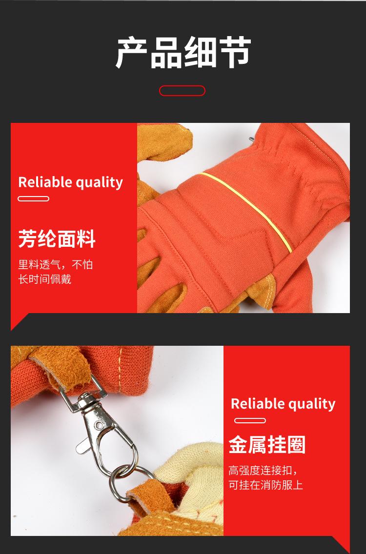 抢险手套详情6.jpg