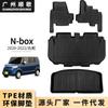 O tapete de TPE é adequado para o leme direito Honda N-BOX JF3/JF4 versão Hong Kong Tapete de carro antiderrapante e inodoro