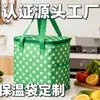 Bolsa Térmica de Tecido Oxford Personalizada Grau Alimentício para Levar Chá de Leite Cobertura Térmica de Algodão Pérola Cozinha Conservação de Frescor Bolsa Térmica de Isolamento