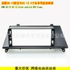 Adequado para Bmw X5 E70 E71 X6 08-13 Painel de Moldura Versátil para Navegação Android de Tela Grande Bmw
