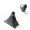 Adecuado para modificación de coche manual Mazda 3/5/6 2002-2007, funda antipolvo para pomo de cambio, cabeza de palanca de cambios