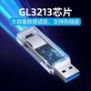 A000000188 Hor166Gbi