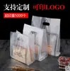 Bolsa de Empaque para Regalo de Joyería y Comida para Llevar Plástico Hecho a Medida Bolsa de Fruta Horneada de Cuatro Dedos