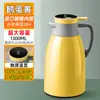 Chaleira Isolada para Uso Doméstico, Garrafa Térmica de Grande Capacidade, Garrafa para Ferver Água com Revestimento de Vidro para Dormitório, Display Inteligente de Temperatura