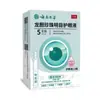 Solución para el Cuidado de los Ojos con Perlas de Genciana Herbal de Yunnan Ventas Directas de Fábrica Solución para el Cuidado de los Ojos