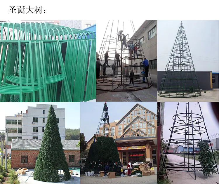 圣诞树拼图中文版4
